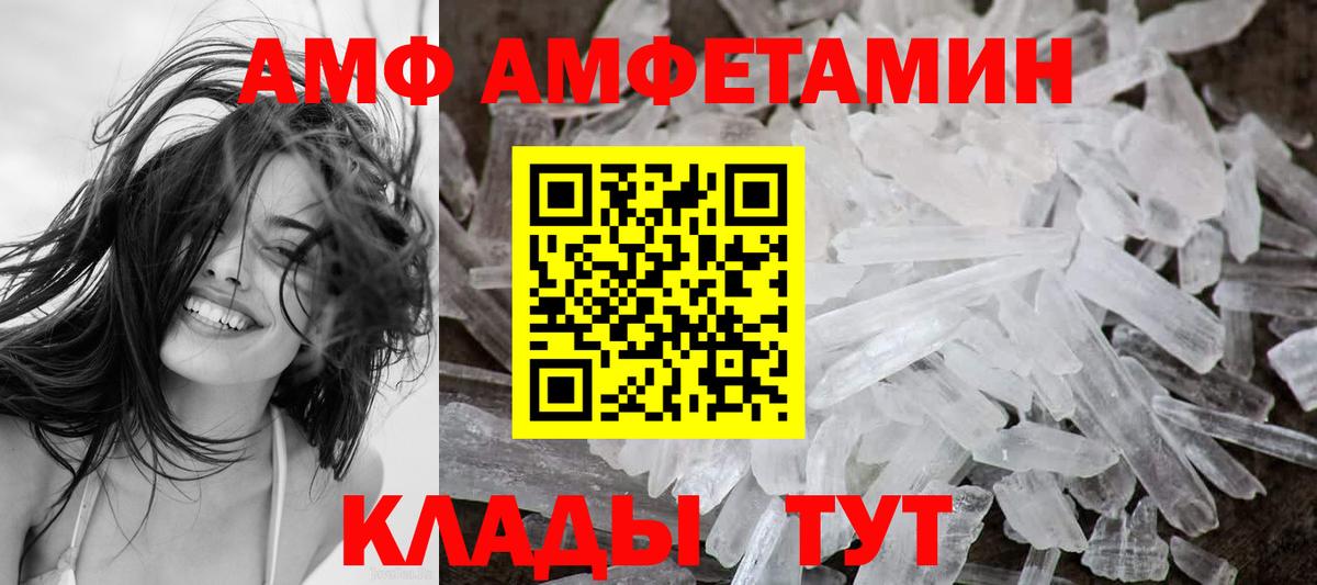 Амфетамин 98% Сибай