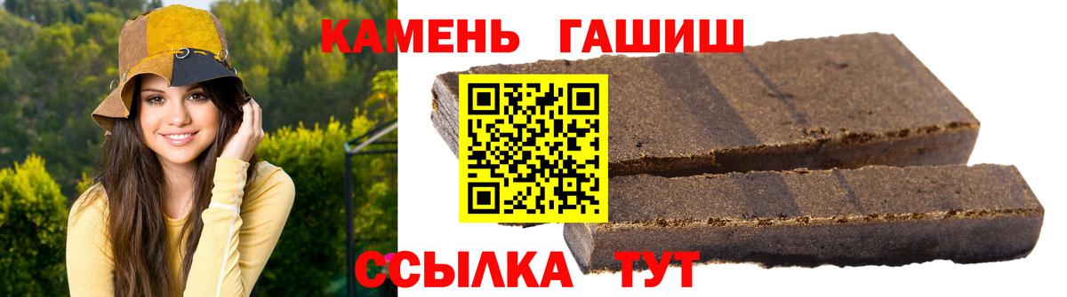 Сибай  Гашиш гарик  Вход с VPN 