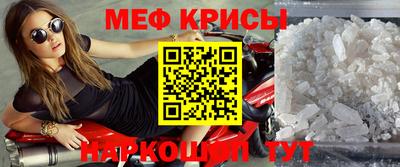 молекула духа Партизанск