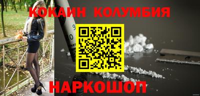 мефедрон VHQ Пенза