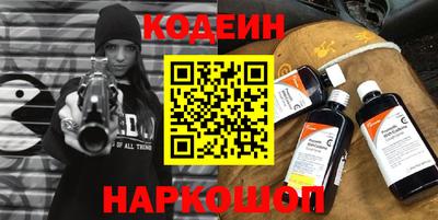 молекула духа Партизанск