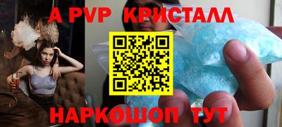 молекула духа Партизанск