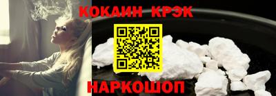 молекула духа Партизанск