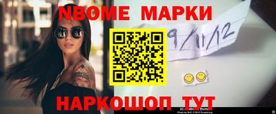 молекула духа Партизанск