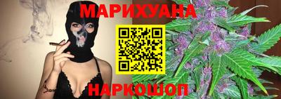 сатива Первоуральск