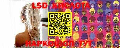 сатива Первоуральск
