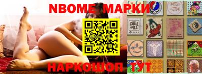 мефедрон VHQ Пенза