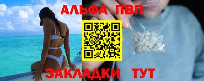 мефедрон VHQ Пенза