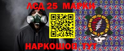 сатива Первоуральск
