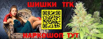 сатива Первоуральск