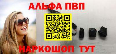 сатива Первоуральск