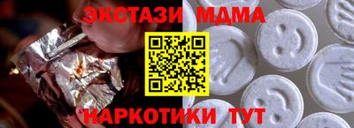 мефедрон VHQ Пенза