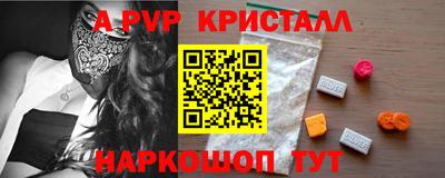 молекула духа Партизанск