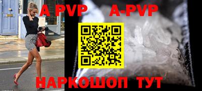 мефедрон VHQ Пенза