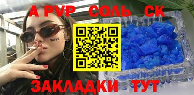 молекула духа Партизанск