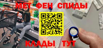 сатива Первоуральск