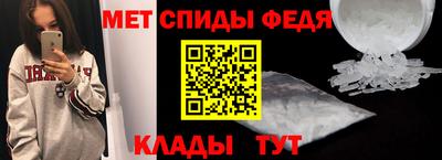мефедрон VHQ Пенза
