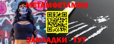 молекула духа Партизанск