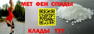 мефедрон VHQ Пенза