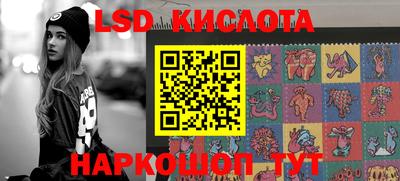 мефедрон VHQ Пенза