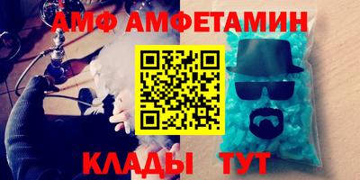 молекула духа Партизанск