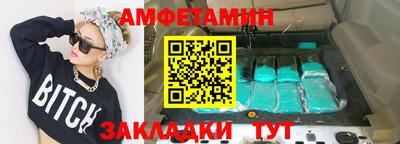 сатива Первоуральск