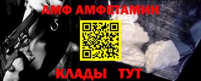 молекула духа Партизанск
