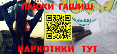 молекула духа Партизанск