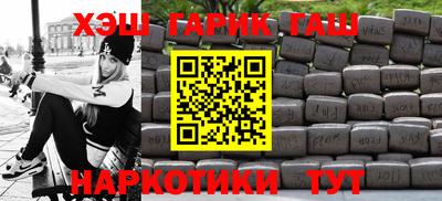 молекула духа Партизанск