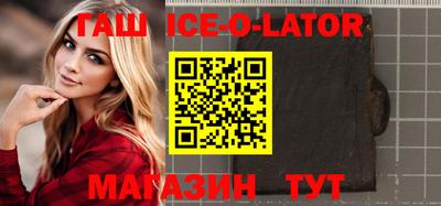 сатива Первоуральск