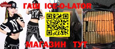 сатива Первоуральск