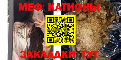 мефедрон VHQ Пенза