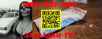 сатива Первоуральск