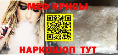 молекула духа Партизанск