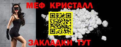 сатива Первоуральск