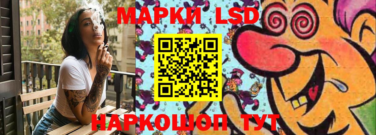 Сибай  ЛСД экстази кислота  Вход с VPN  OMG как зайти  LSD-25 экстази ecstasy 
