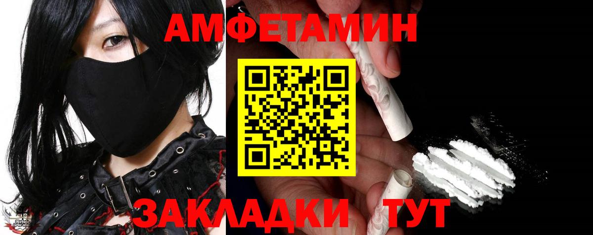 Сибай  Первитин пудра  МЕТАМФЕТАМИН  Первитин пудра  Вход с VPN 