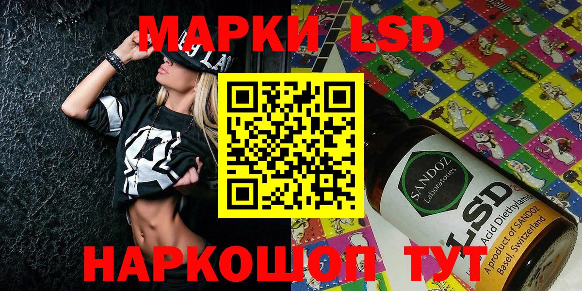 Марки NBOMe 1,5мг  Марки NBOMe 1,5мг  Вход с VPN  Сибай 